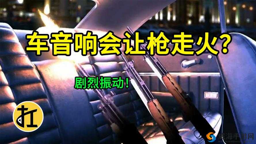 1V2 戗戗走火：一触即发的激烈对战