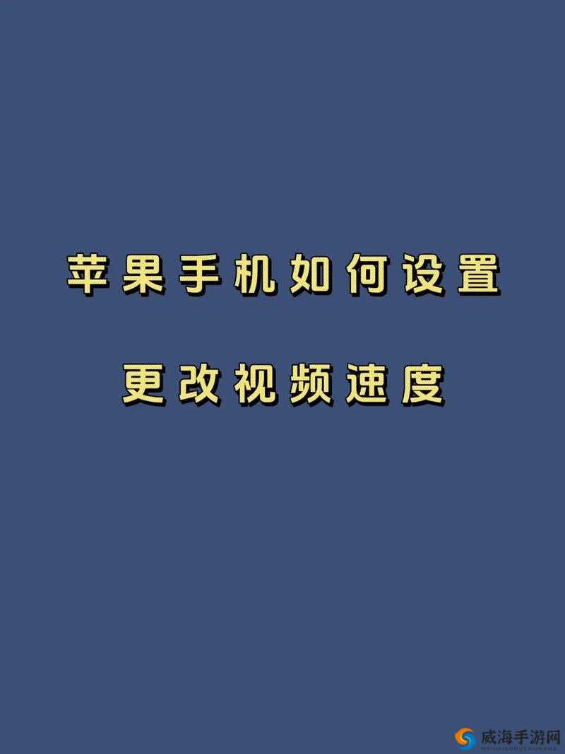 免费的短视频 app 大全苹果手机：提供丰富多样的短视频选择
