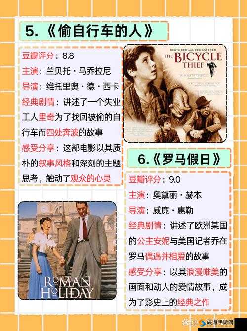 无法满足 1980 意大利呼叫合:跨越时空的情感纠葛