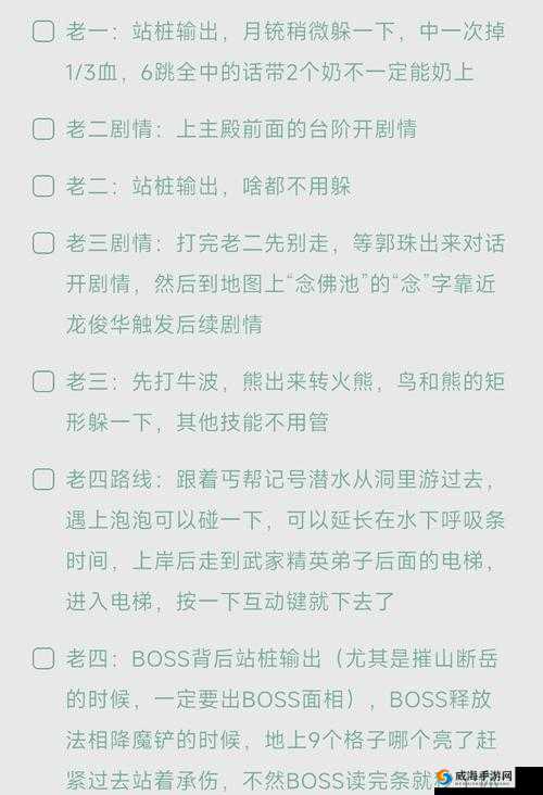 贪婪洞窟2，套装探索与战斗策略