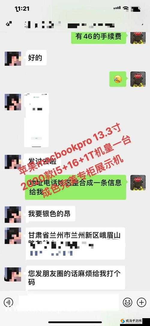 差差差不多视频 30 分钟轮滑电视剧：精彩轮滑演绎的故事