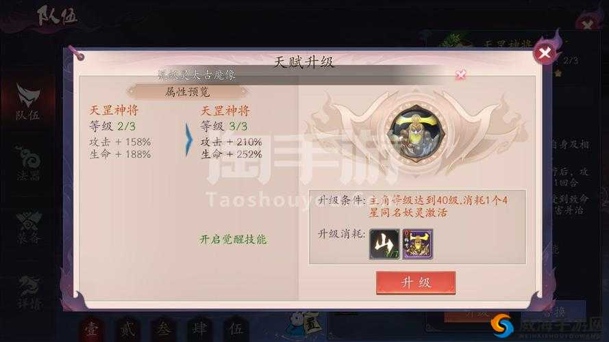 长安幻世绘山系平民阵容攻略