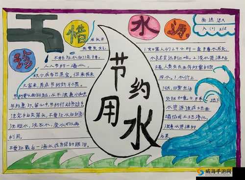 人善之交 z0ozo0d0g 人善宣布节约：共同开启节约新征程