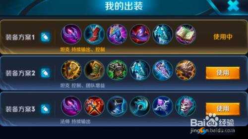 王者荣耀墨子出装推荐，人间大炮的终极奥义