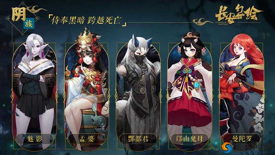 长安幻世绘火系怎么组阵容，策略、技巧与价值最大化