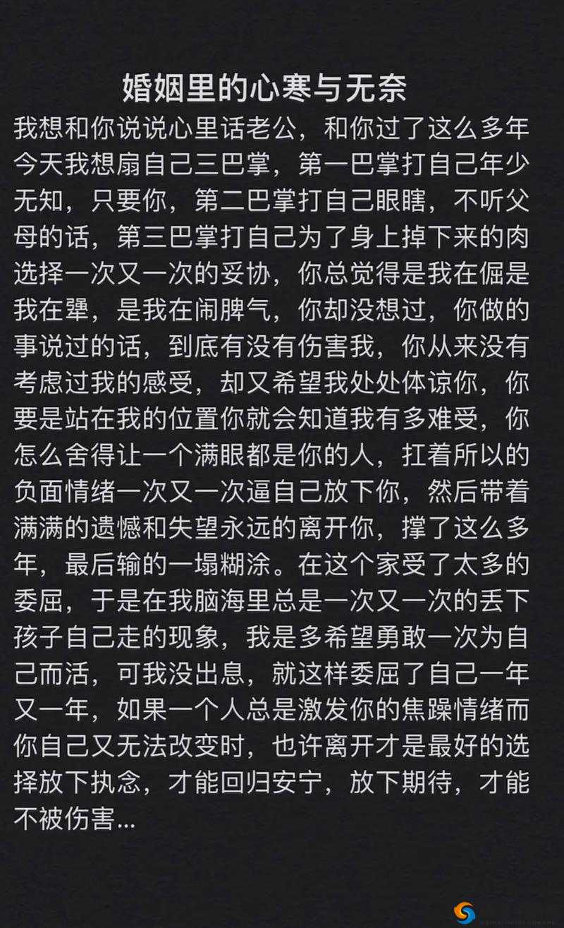 女朋友一次又一次的让自己心凉：这段感情该何去何从
