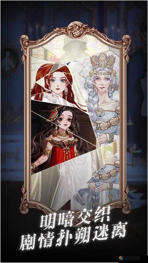 螺旋圆舞曲，舞动中的情感交织与裘洛洛好感度探索