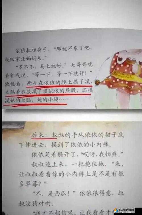 站着从后面是不是要紧一些疑似被关闭-网友相关情况探讨