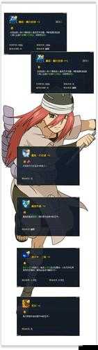 火影忍者OL手游多由也怎么样？多由也技能解析