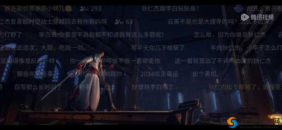 王者荣耀孤影深夜微博互动，网友分享精神引共鸣