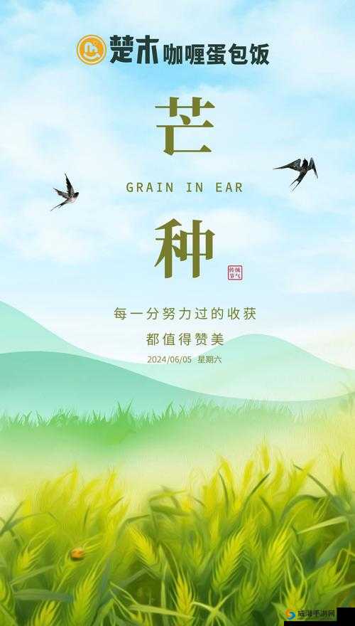在妈妈肥沃土地上用心耕种，收获美好与希望