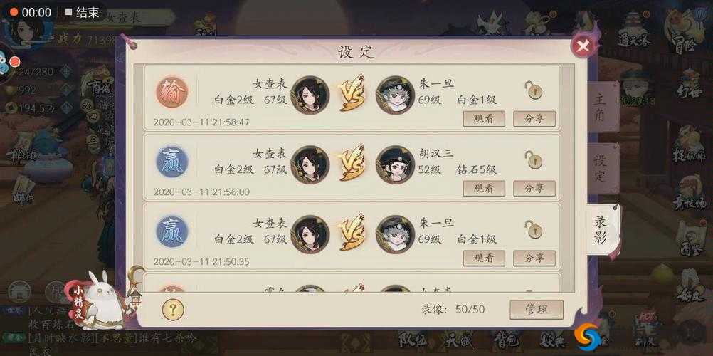 长安幻世绘，平民玩家的风系阵容搭配秘籍