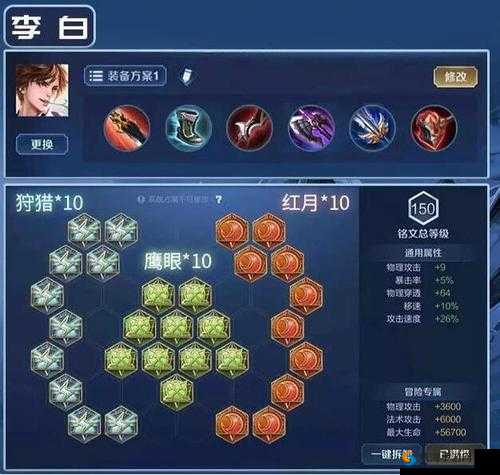 王者荣耀梦泪SOLO输给傲寒，网友，不复当年之勇