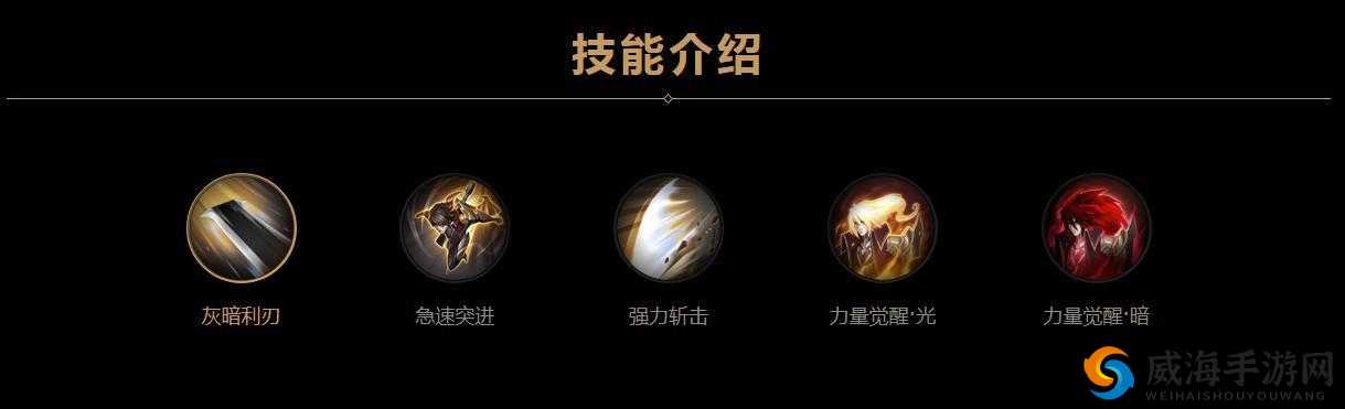 王者荣耀新英雄李信，技能多样性与实战争议