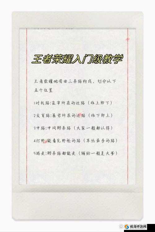 王者荣耀游戏登陆超时怎么办？登录超时解决方法在资源管理中的重要性及策略