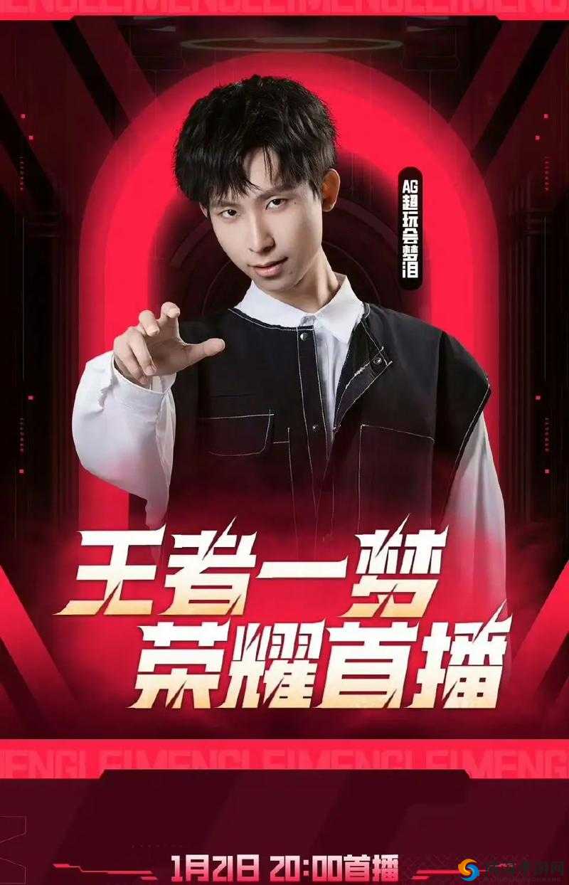 王者荣耀梦泪斩获最具人气奖，腾讯游戏家盛典顺利落幕