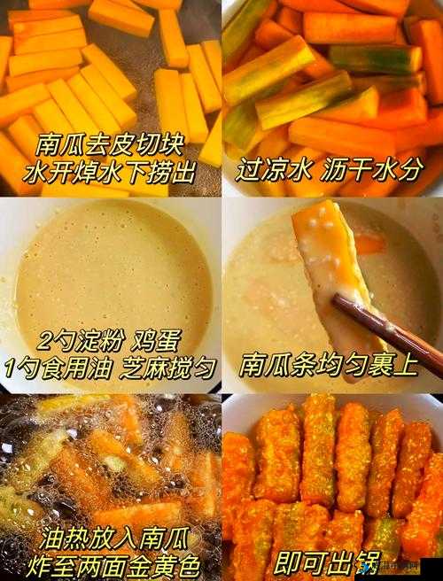 明日之后炸南瓜条怎么做，炸南瓜条制作方法介绍