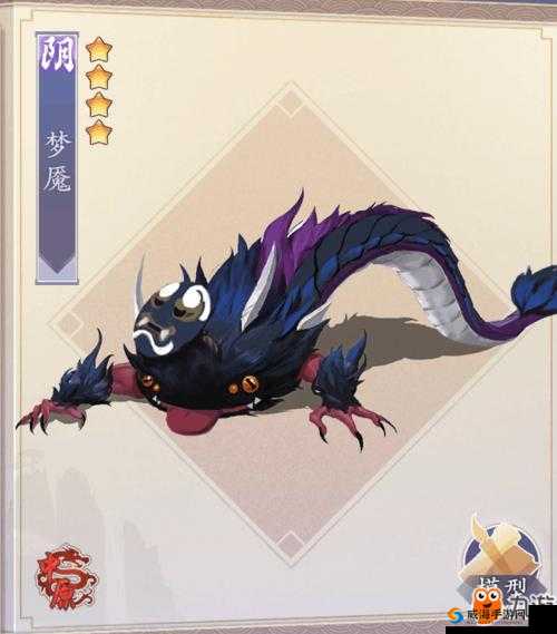 长安幻世绘，梦魇的深度解析