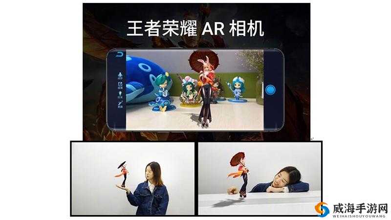 王者荣耀AR相机功能来了，首批安卓仅OPPO独享