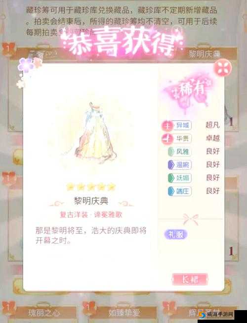 神都夜行录平民攒票玩法利弊，屯屯鼠的生存之道与官方态度