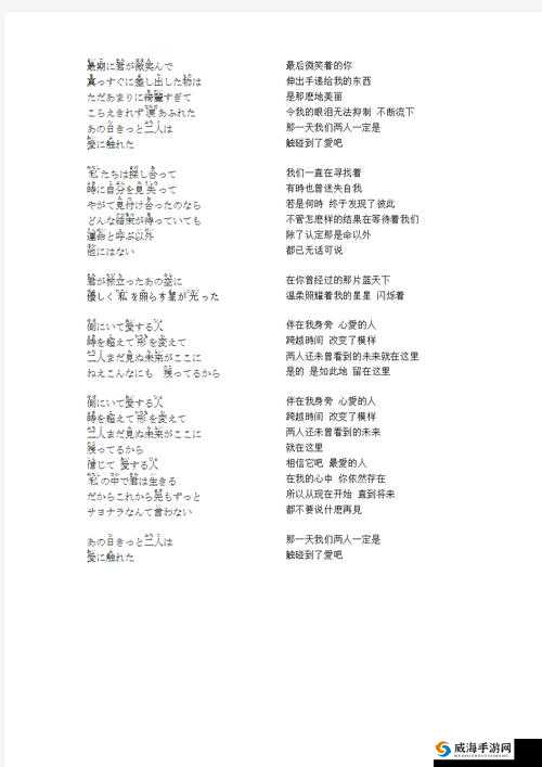 女性のトップさくらい歌词不再免费:引发音乐版权关注热潮