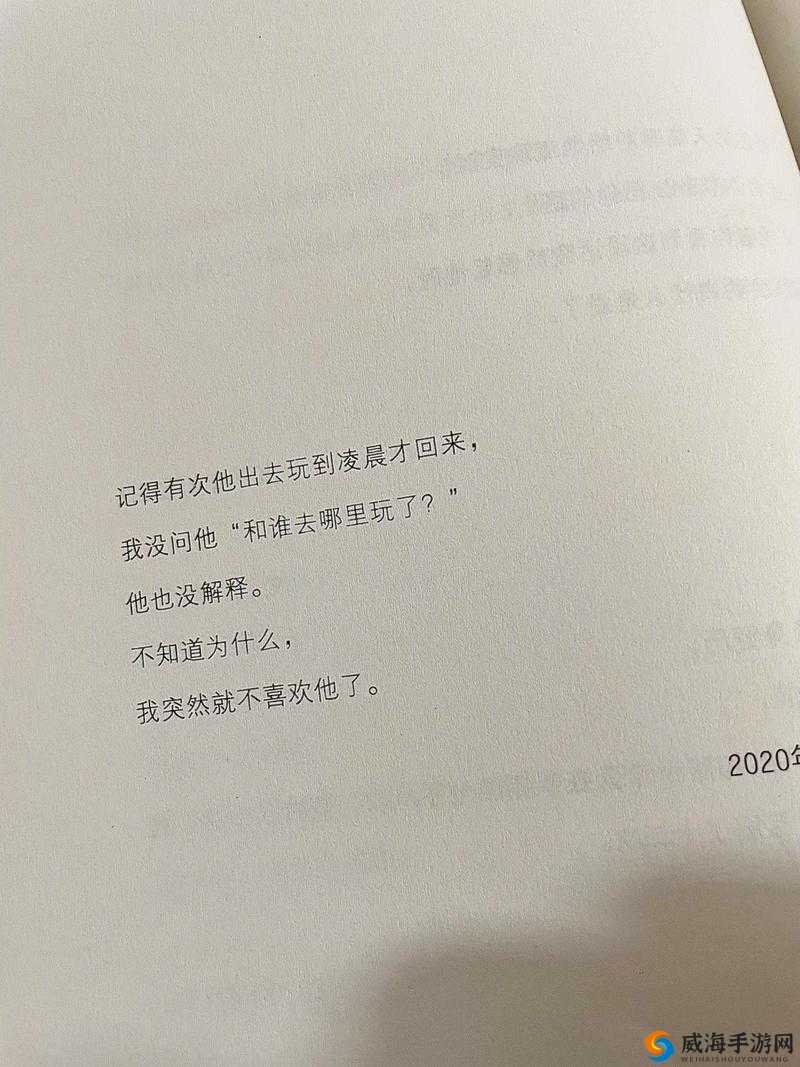 一前一后三个人过程的详细描述与分析