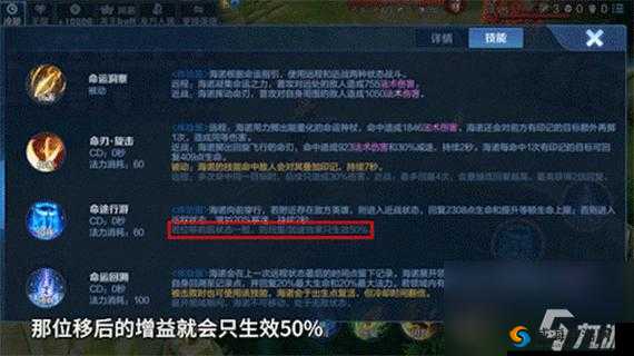 王者荣耀2019新英雄汇总及其在游戏资源管理中的重要性