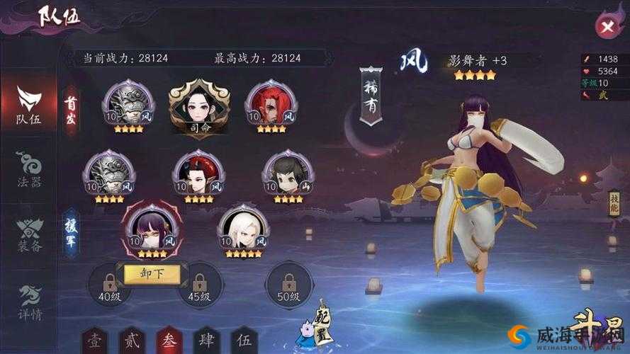 邙山鬼母，长安幻世绘中的阴系稀有妖灵