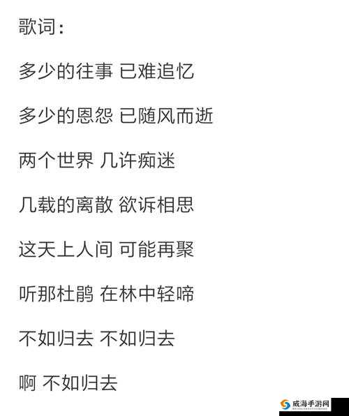 在那深深庭院中,她发了狠地往里撞,那古言的纠葛与痴缠