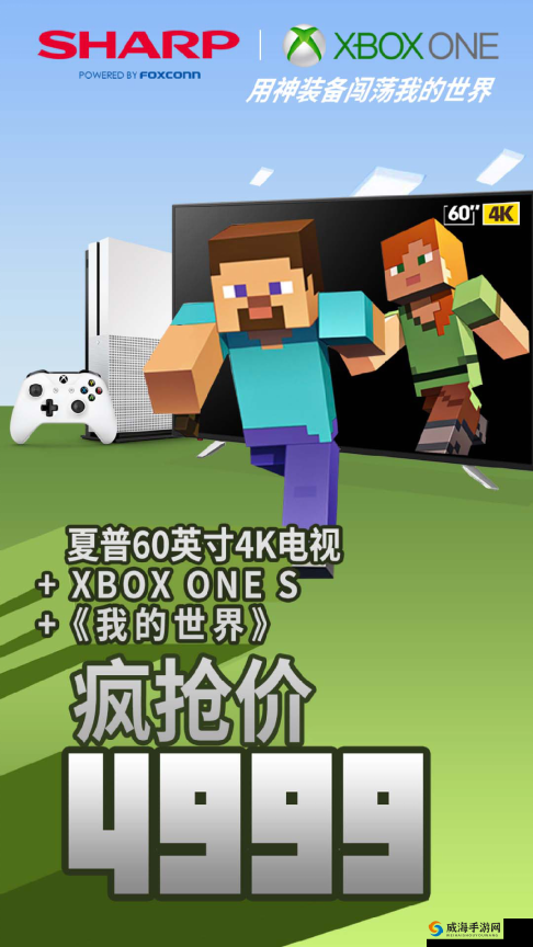 XboxOne 免费看电影充话费：畅享娱乐与通讯的超值福利