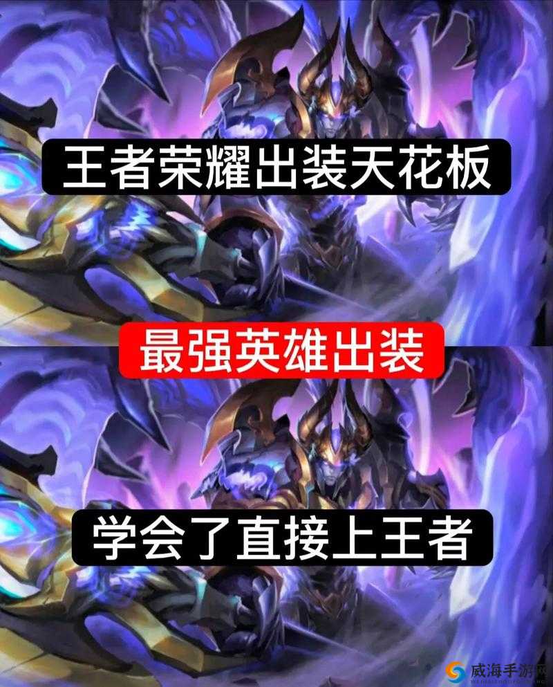 王者荣耀11月22日版本更新前瞻，铭文系统改版与李信上线的资源管理策略