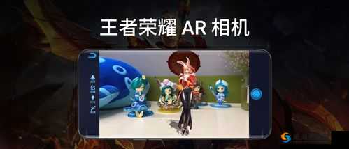 王者荣耀AR相机黑科技上线，部分机型率先体验