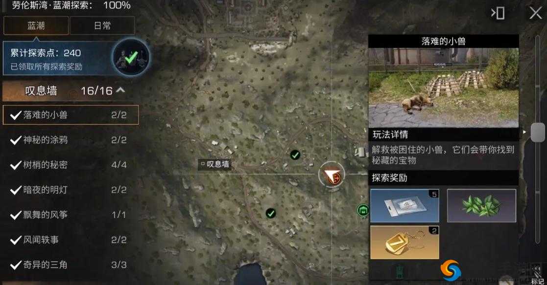 在明日之后这款游戏中，装备插件是提升角色战斗力的重要手段之一，特别是护甲插件，它们能够显著增加玩家的防御能力。下面将详细介绍护甲插件的制作方法以及各类护甲插件的属性。
