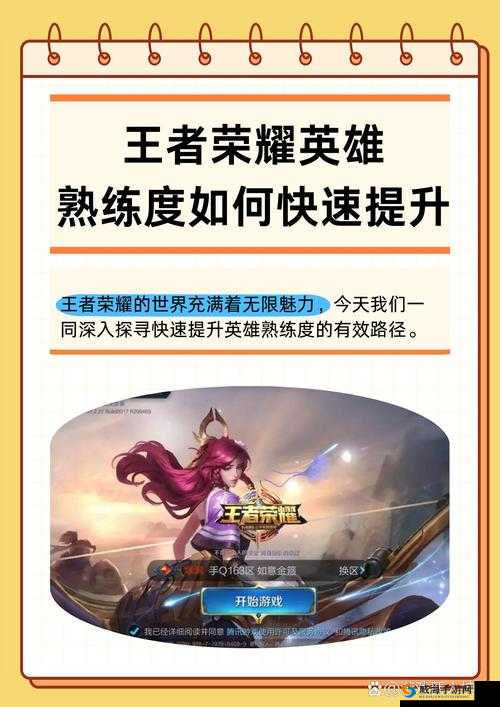 王者荣耀人机新增困难模式 铂金电脑闪亮登场