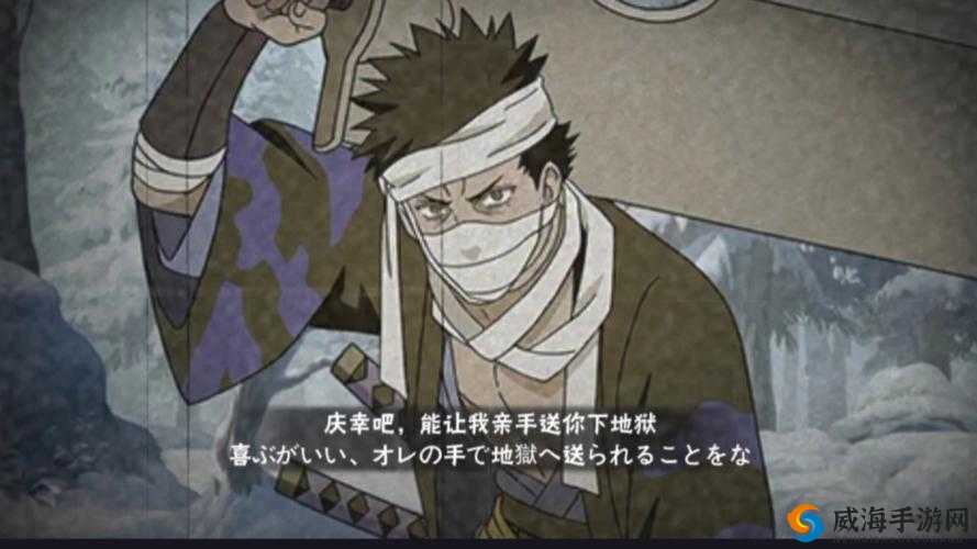 火影忍者OL手游，桃地再不斩技能全解析与实战攻略