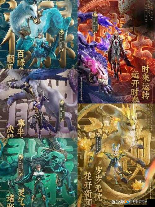 王者荣耀官宣优秀皮肤作品奖上线峡谷，三款新皮肤预览的资源管理艺术