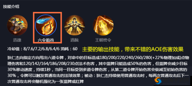 狄仁杰体验服大招减抗再升级，峡谷射手新霸主？