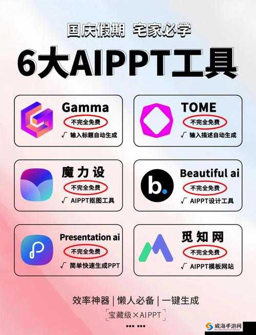 成品网站 5668 入口丰富功能全面详细介绍