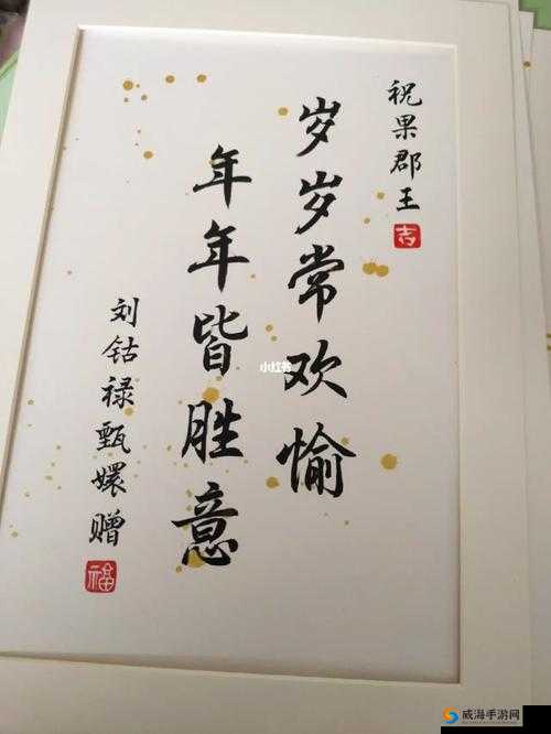 林岁岁贺景瑞：岁岁常欢愉，校园时光满是爱