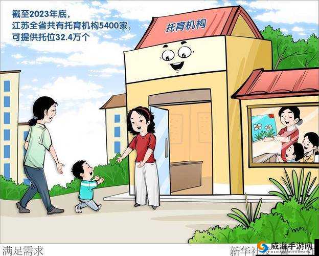 完整下载：涵盖丰富资源满足多元需求的便捷操作