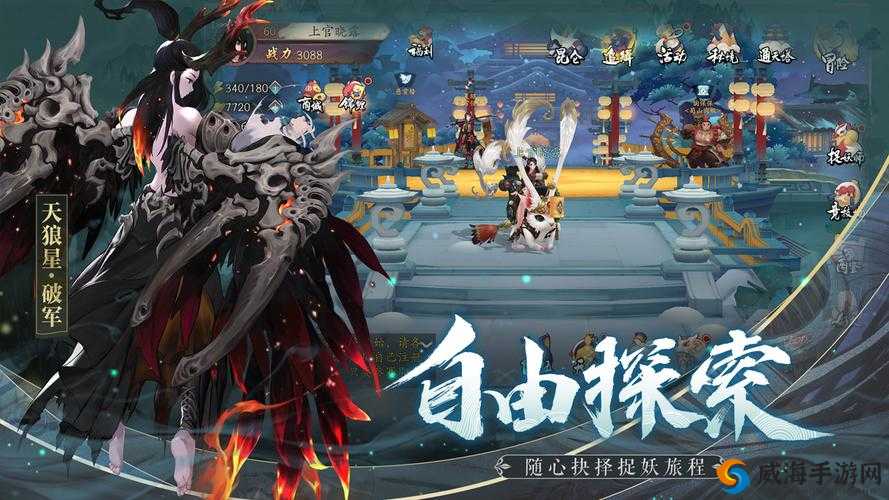 长安幻世绘天狼星修罗深度剖析，修罗技能全解析
