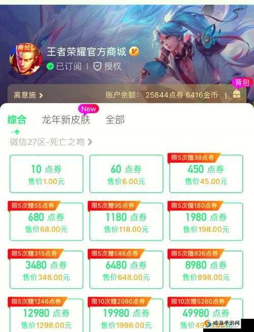 王者荣耀双十一活动全解析，光棍节登陆享大礼