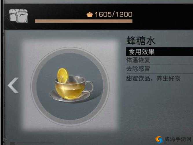 明日之后蜂糖水,功效与制作方法详解
