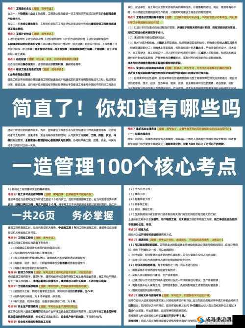 魂武边缘迷阵寒冰卡组讲解，你必须知道的核心在资源管理中的重要性