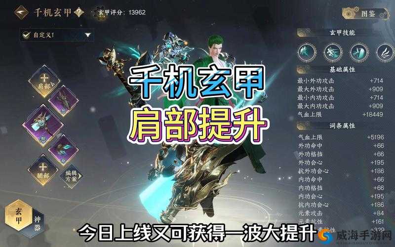 长安幻世绘玄甲傀儡怎么样，玄甲傀儡技能分析与资源管理