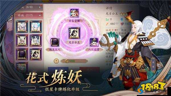 长安幻世绘风师妖灵深度剖析，平民玩家的风系首选