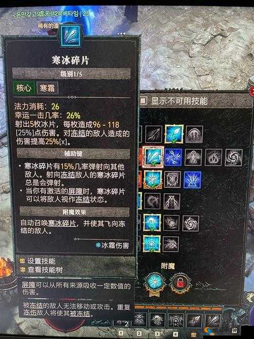 魂武边缘迷阵寒冰卡组推荐，召唤流寒冰排位十连胜的资源管理艺术