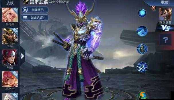 李信新皮肤爆料与限定皮肤兑换全解析