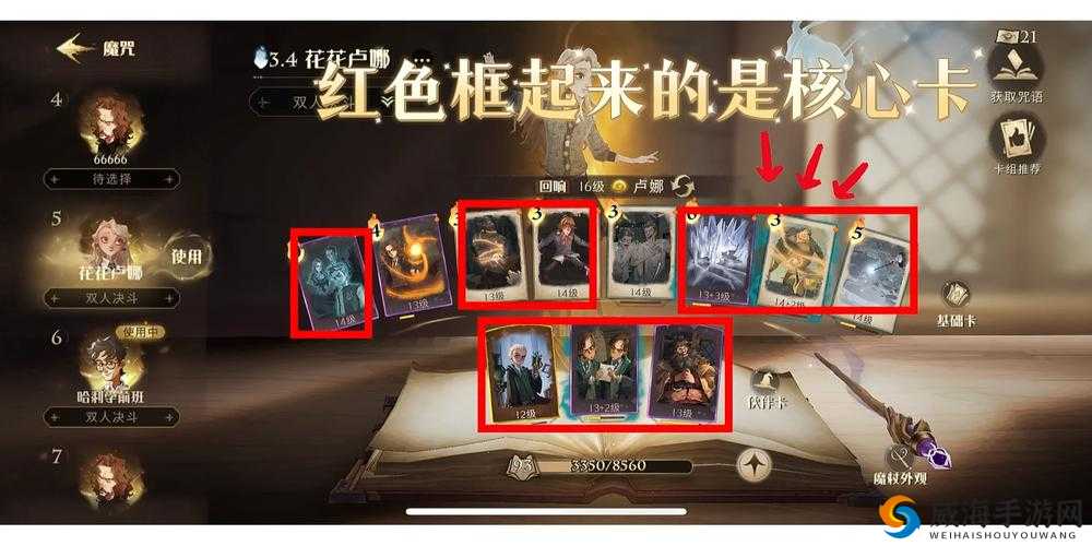 魂武边缘迷阵钢拳卡组推荐，万变不离其宗，打造通用卡组秘籍