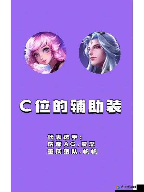 王者荣耀S13赛季辅助英雄深度解析，鬼谷子与牛魔的崛起